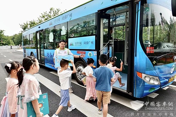 广州公交集团 花城书房 书香羊城 主题巴士