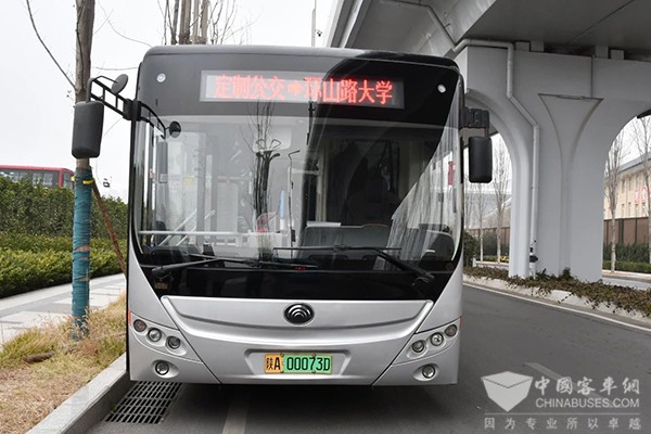 西安公交 开学季 定制线路 包车出行 增加运力