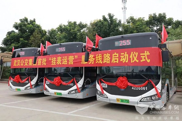 武汉公交集团 挂表运营 试点线路 既定到站