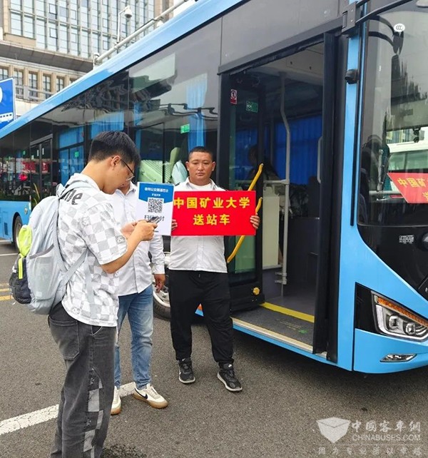 徐州公交 返校潮 运输保障工作 定制公交 接驳专线
