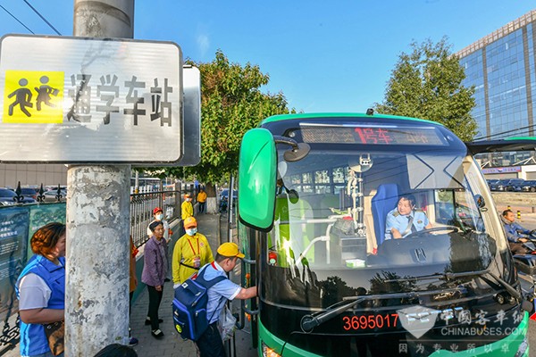北京市 通学公交车 正式投运 中小学通学