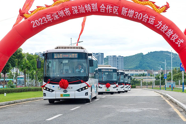 深汕巴士负责运营 深汕特别合作区新增30台纯电动公交车