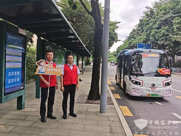 深圳巴士集团 福田区 社区便民 公交线路