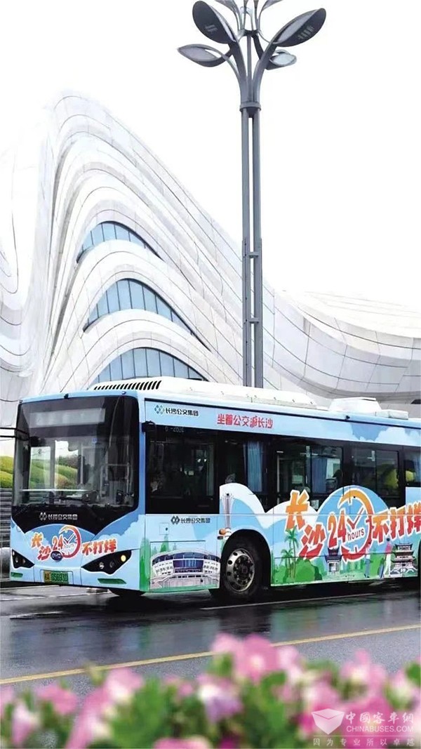 长沙公交集团 新能源公交  绿色出行体系 全域公交城市