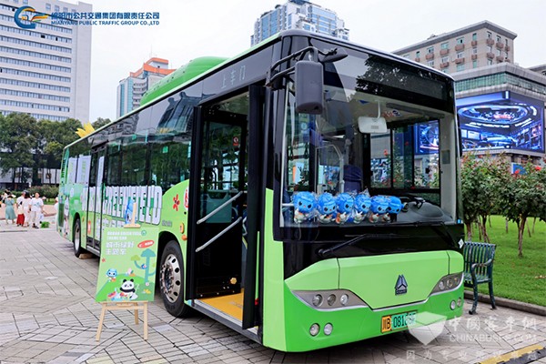 绵阳公交 主题公交车 成功发布 绿色出行 示范城市
