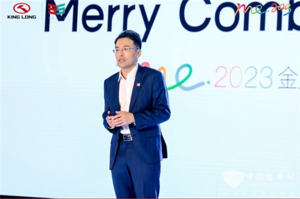 金龙全新超级出行方式Merry Combo全球首发！