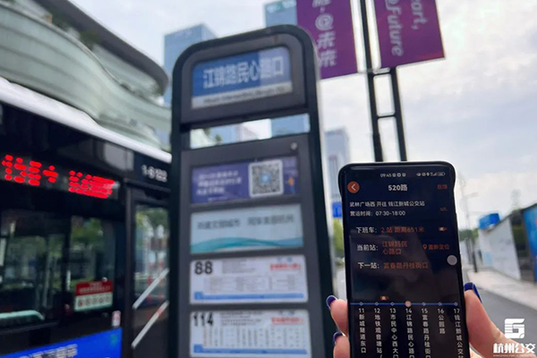 为视障朋友带来贴心服务 杭州公交盲人导乘系统2.0版试运行