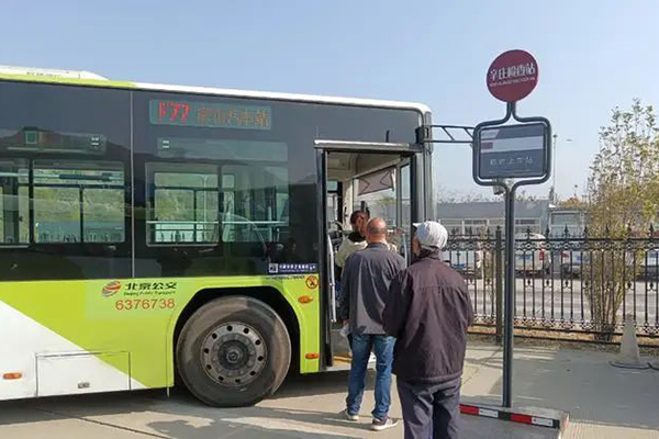暴雨洪灾后再现好消息 北京房山山区又一条公交线路恢复