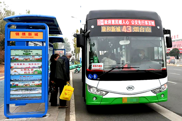 紧跟公交适老化需求 安凯客车让老年乘客公交出行更暖心