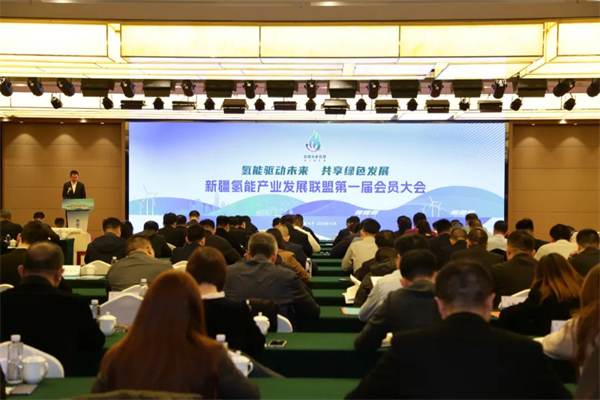 助力新疆氢能产业发展 亿华通成为联盟副理事长单位