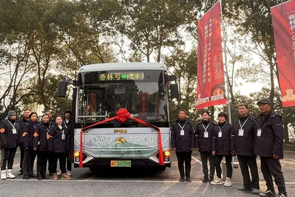 坐着公交游景点 绍兴市“香林号”公交专线正式开通