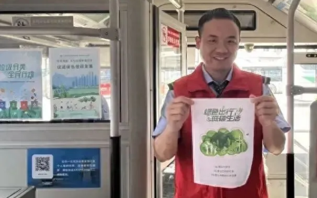 武汉公交司机布置“世界地球日”主题车厢