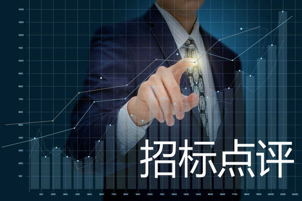 招标点评：1～4月份城市公交车招标采购数据汇总与点评