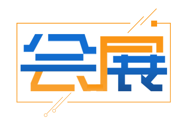 关于召开2024年快速公交学术会议暨举办2024年公交大讲堂（第二期）活动