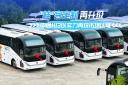 桂客定制再升级 中通H13以实力再获市场认可