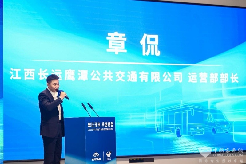 宇通天骏V6E批量交付武安