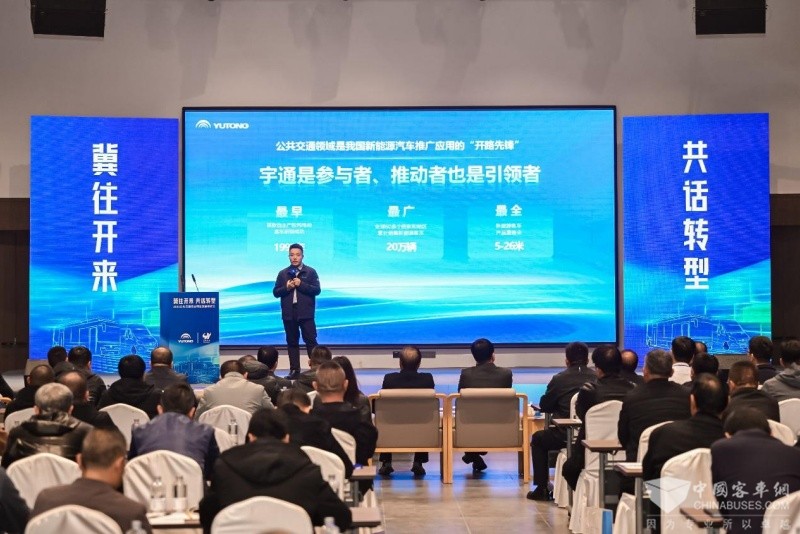 宇通天骏V6E批量交付武安