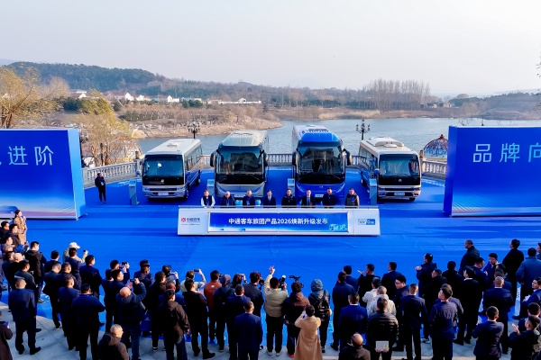 重塑旅运核心价值 中通旅团客车2026全域焕新而来