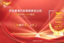 适配多元场景 守护绿色通勤 黄海甜莓V8喜获 “微循环客车之星”