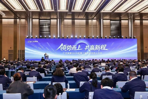 喜报！东风德纳车桥荣获广汽领程“品质优胜奖”