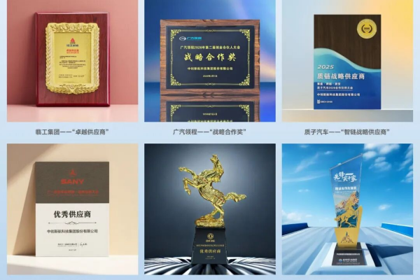 开门红｜荣誉满载 以客户信赖迎商用交付量同比增长630%