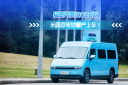 福田风景i2026款 半固态电池量产上车！