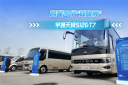 宇通天域S12 T7 高端出行双旗舰