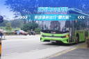 比亚迪B12系列 狮城出行最优解