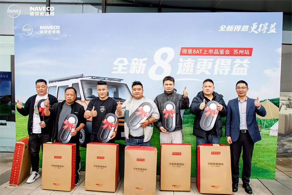 全域进击！全国十城齐发，依维柯得意8AT点燃城配新引擎