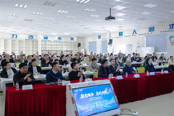 “数智服务·马到功成”2026创维商用车售后服务商大会圆满举行