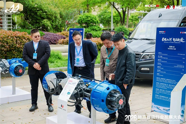 汉德客车桥亮相2026旅游客运行业发展大会 携手亚星共创旅游客运新篇章!