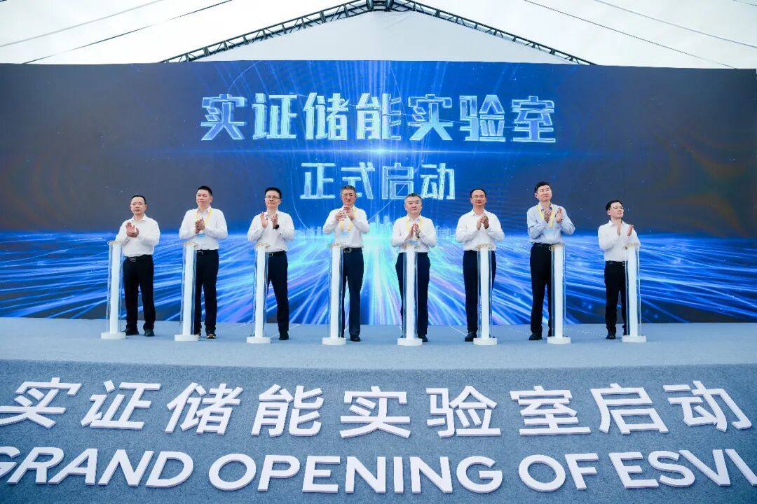多项全球第一！厦门与宁德时代共建实证储能研究院启动