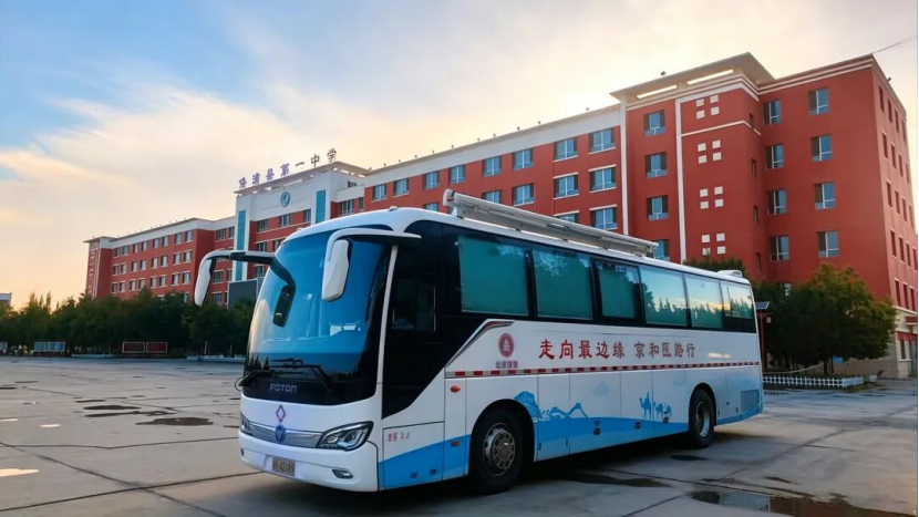 北汽福田欧辉移动诊疗车全线就位，为考生筑牢健康防线