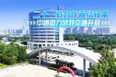 中通豪华大巴助力沙特“2030愿景”交通升级