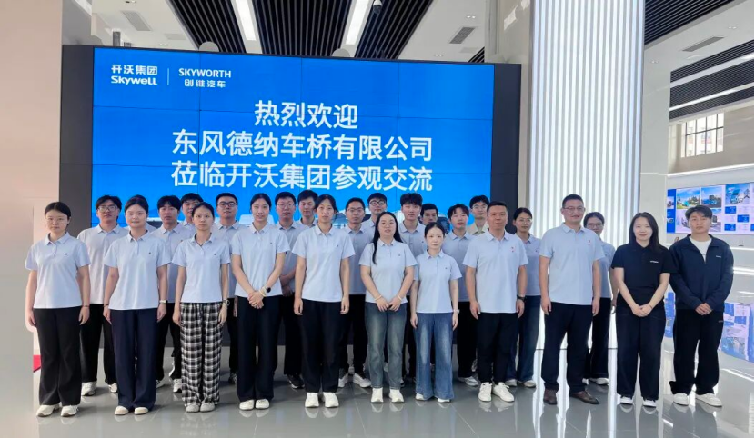 开沃集团与东风德纳车桥团委开展交流活动