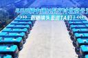 400辆中通N系交付北京公交，跟随镜头走进TA们！ 