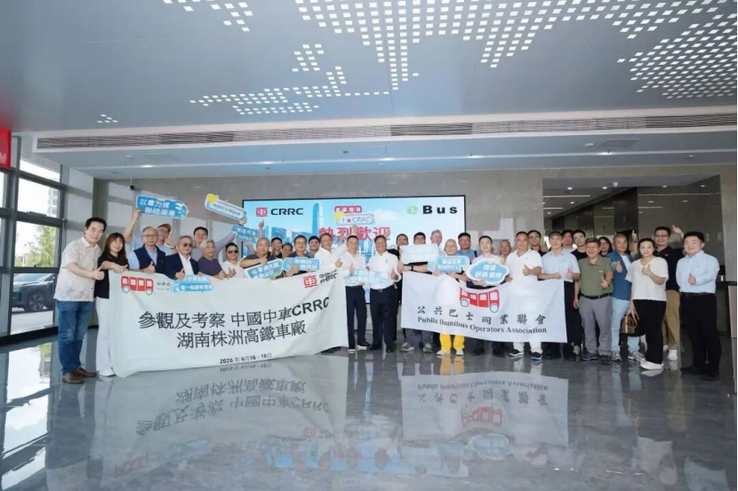 中车电动特别策划“乘着巴士看山河”探厂活动