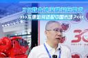 30载本地深耕洞察需求 东康如何适配中国市场？ 
