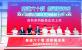  奋进六十载 创新赢未来 安凯全场景系列新品发布