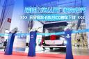 跨越山海从厦门驶向世界 金旅客车-EBUSCO首车下线