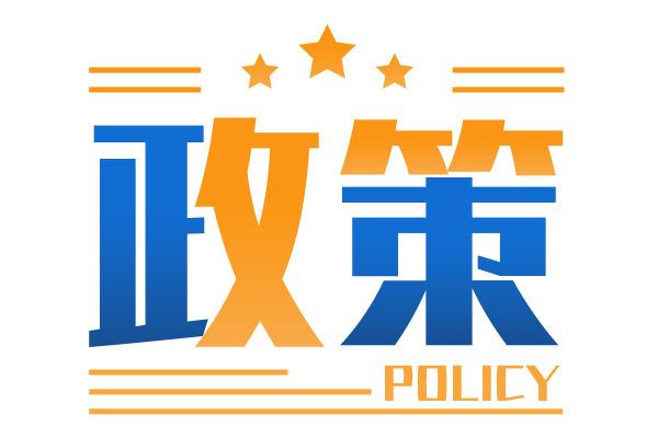 国内首个跨区域氢燃料电池汽车碳普惠核算标准发布