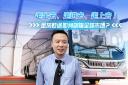走出去、走进去、走上去！金旅乾途如何剑指全球市场？
