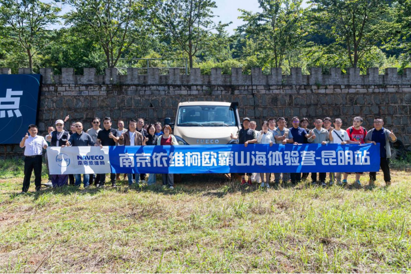 大空间真四驱全地形 欧霸·山海春城开跑重塑越野新标杆