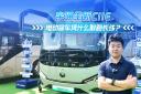 宇通全新C11E 电动客车凭什么敢跑长线？