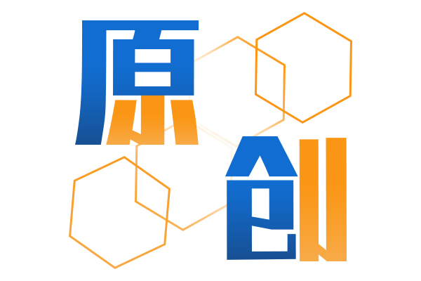 合规利剑出鞘！境外合规指引开启客车出海新周期