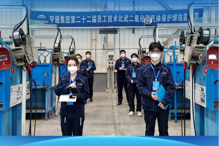 实战见真章：宇通第二十二届技术比武大赛收官