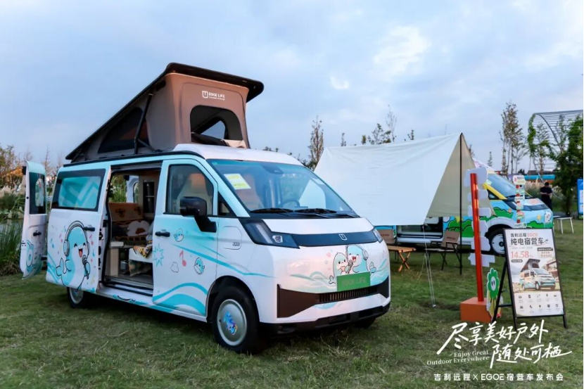 14.58万：远程宿营车EGOE LIFE正式上市