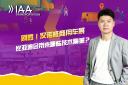 剧透！汉诺威商用车展 比亚迪会带来哪些技术震撼？