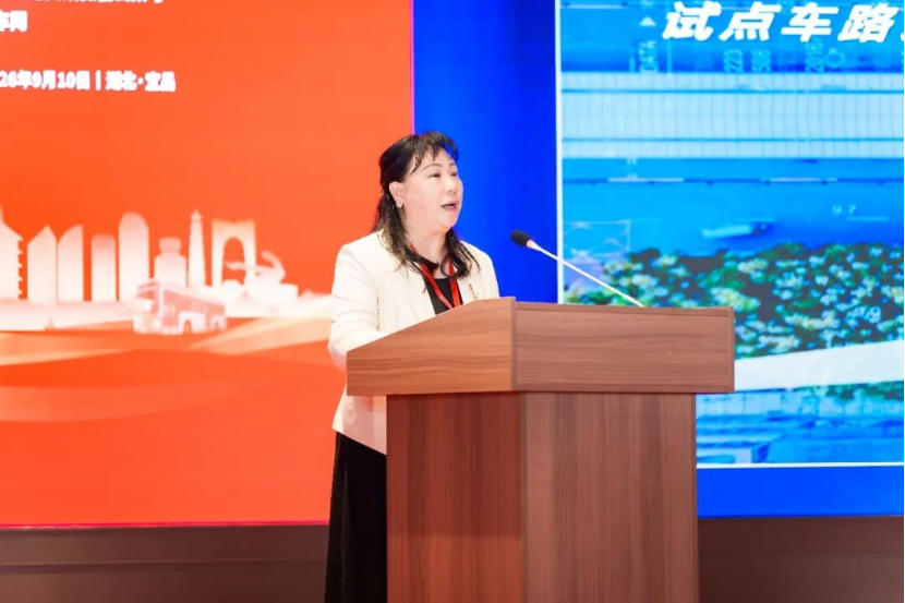 2026年快速公交学术会议在湖北宜昌召开