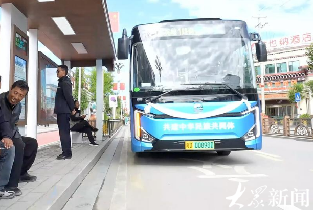 喜马拉雅山下的千年古城驶出第一辆公交车是中通客车